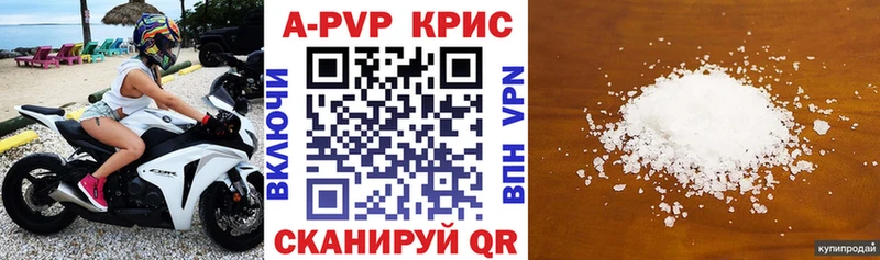 ОМГ ОМГ маркетплейс  Иннополис  Alpha PVP мука 