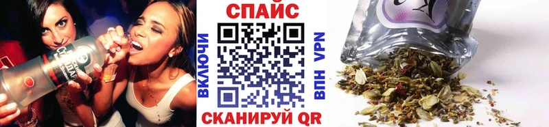 площадка официальный сайт  Иннополис  Бутират GHB  хочу  