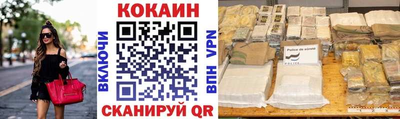 купить наркотики сайты  Иннополис  COCAIN 98% 