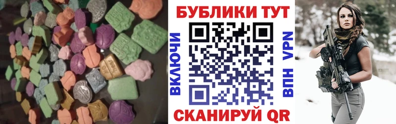 darknet наркотические препараты Иннополис Ecstasy круглые