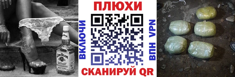 OMG ссылки  Иннополис  Гашиш hashish 