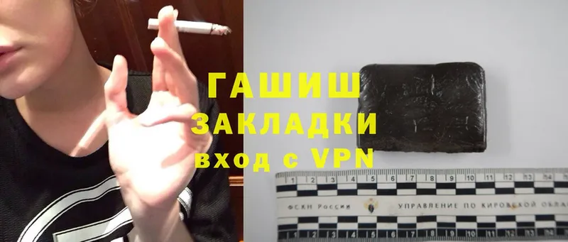 хочу   Иннополис  Гашиш hashish 