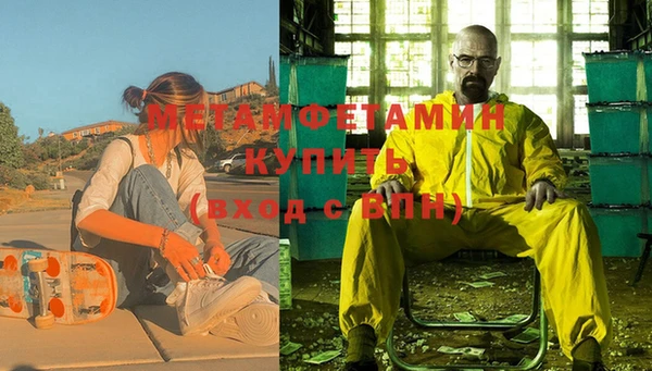меф Надым