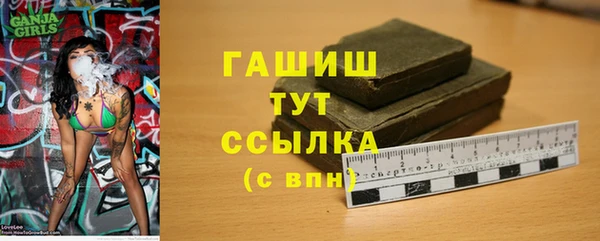 мескалин Михайловск