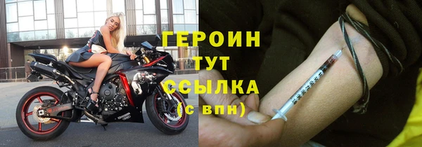 кристаллы Михайлов