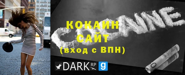 кристаллы Михайлов
