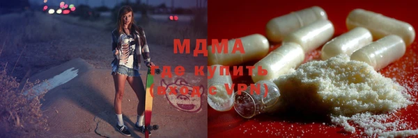мескалин Михайловск