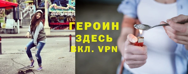 кристаллы Михайлов