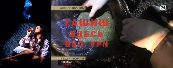 кристаллы Михайлов