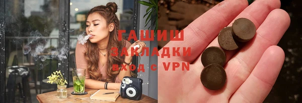 МДМА Навашино