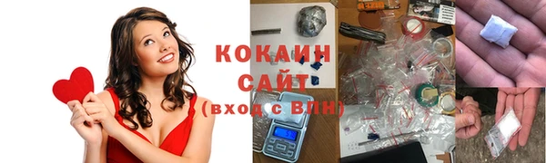 мескалин Михайловск