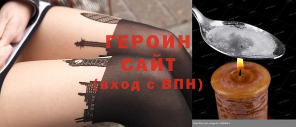 МДМА Навашино