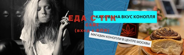 кристаллы Михайлов