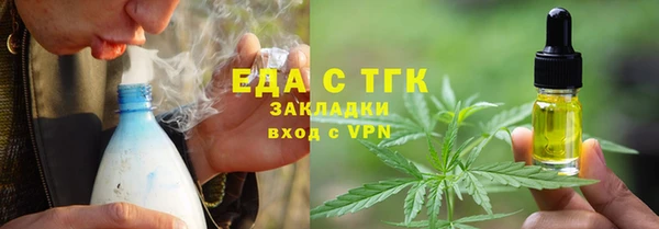 мескалин Михайловск