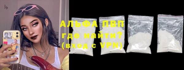 кристаллы Михайлов