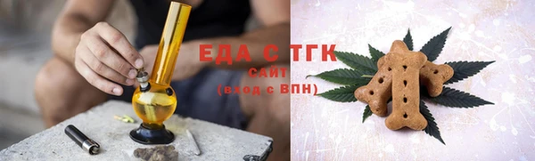 меф Надым