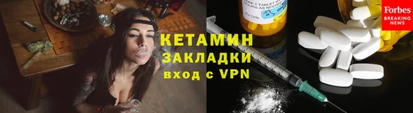 меф Надым