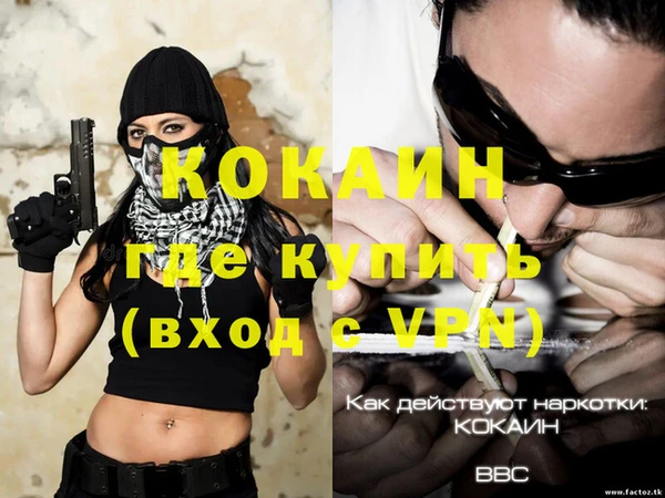 меф Надым