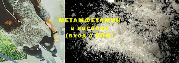 мескалин Михайловск