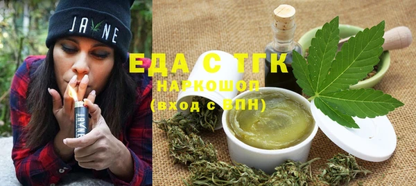 кристаллы Михайлов