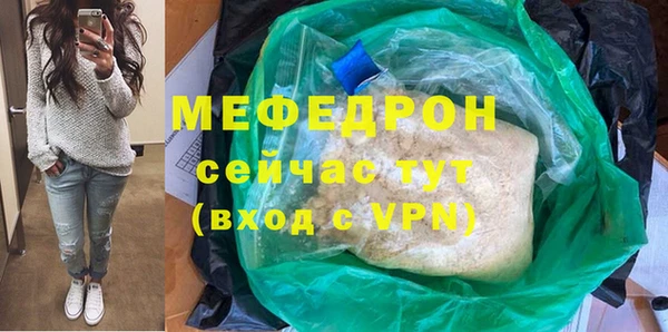 МДМА Навашино