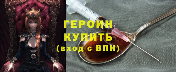 мескалин Михайловск