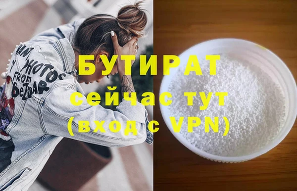 кристаллы Михайлов
