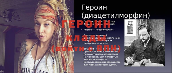 МДМА Навашино