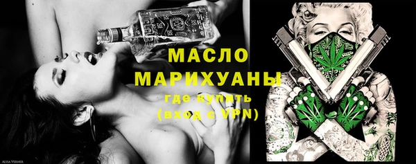 кристаллы Михайлов