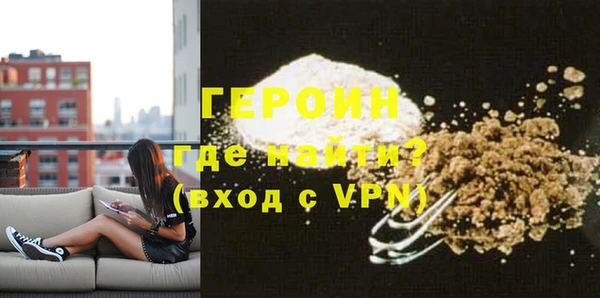 мескалин Михайловск