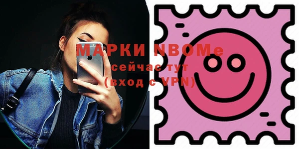 мескалин Михайловск