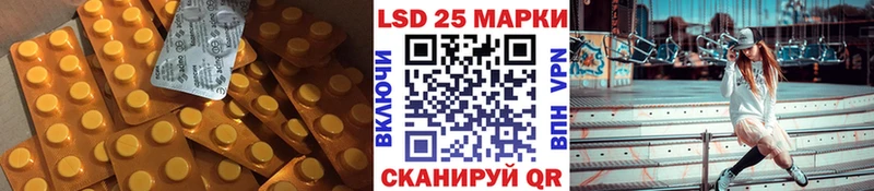 Лсд 25 экстази ecstasy  купить наркотики цена  Иннополис 