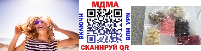 МДМА Molly Иннополис