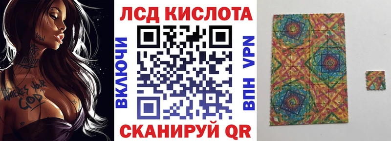 Наркотические марки 1500мкг  Иннополис 