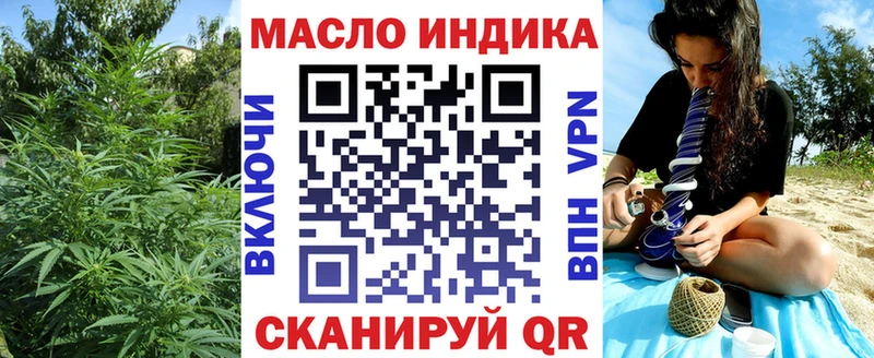 закладка  Иннополис  Дистиллят ТГК Wax 
